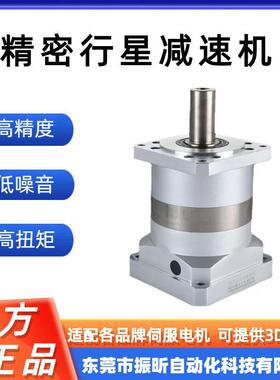 精密行星速机PLPLF090-LF090-L2-2速-输S2-P2直齿速机轴出电机1器