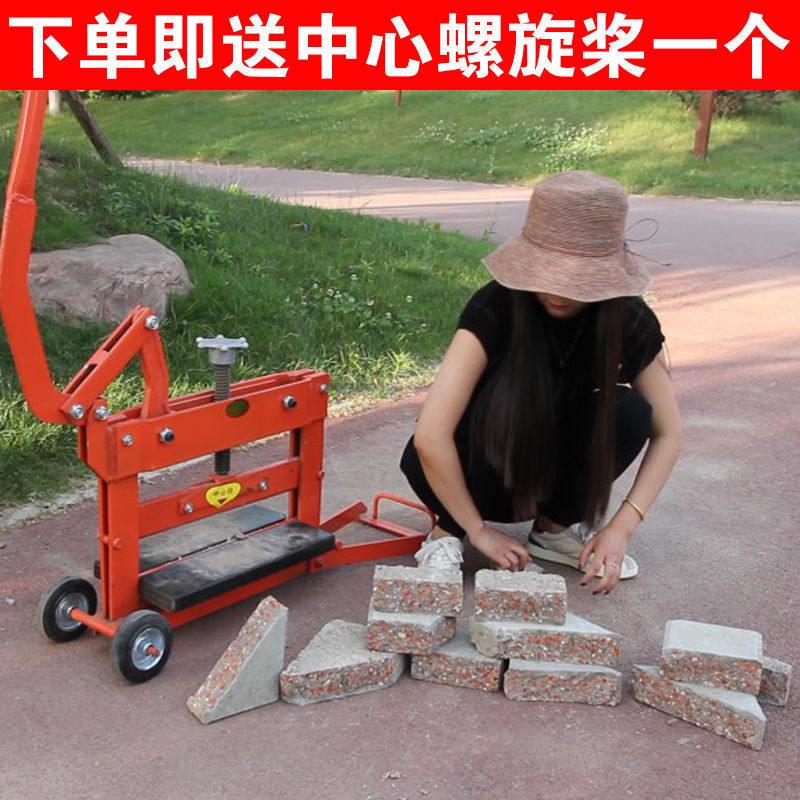 透水砖切砖机手动漏水吸水砖手动手压路面人行道切断加气砖切割机图片