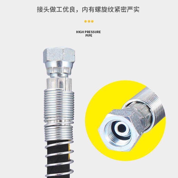 无气涂大机高压管腻子管带丝的软钢管子对接头喷漆喷机配件全9691