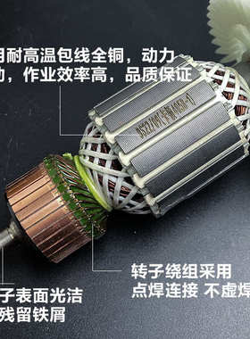 克电16齿7016b帝锯405配件电机9伐木6b链锯适配-寸转子405顿卡1b-