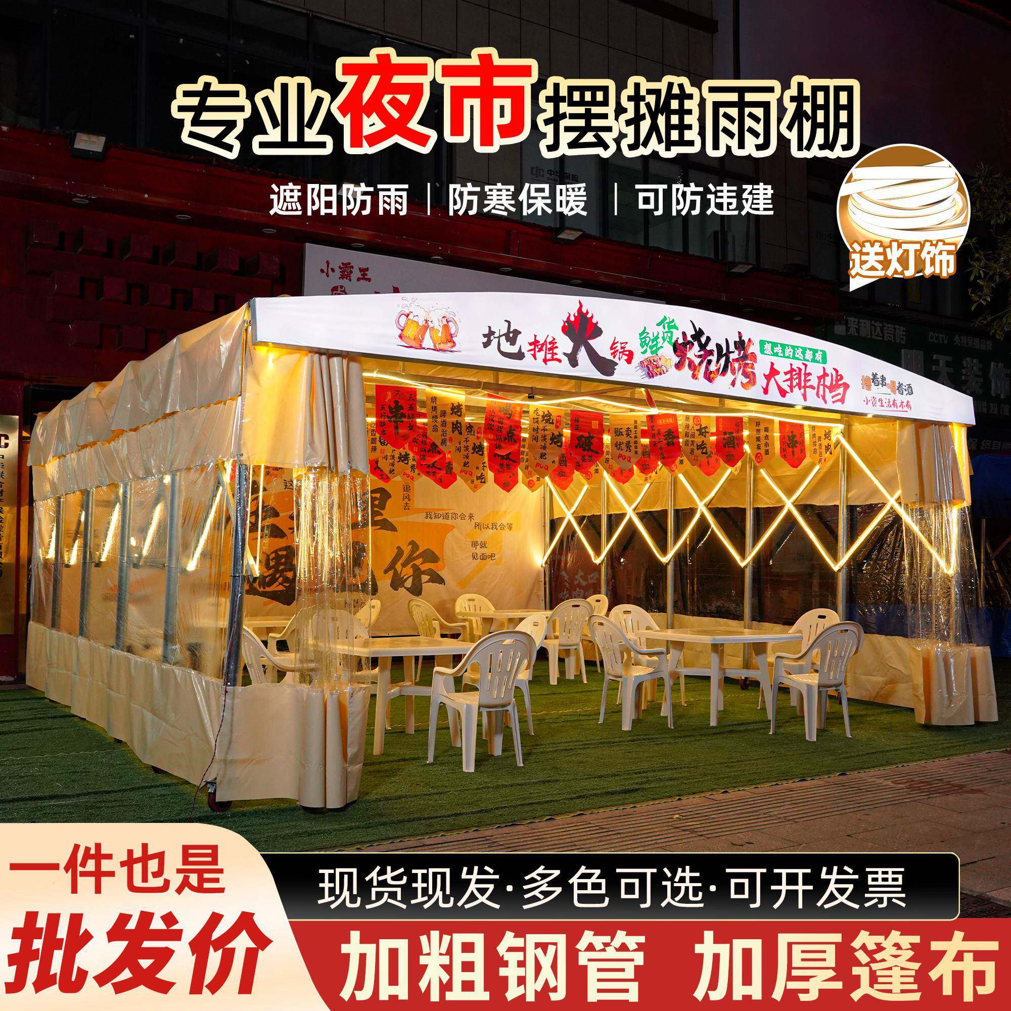 夜市集市帐篷伸缩推拉雨棚仓库遮阳棚汽车可移动停车棚户外摆摊篷
