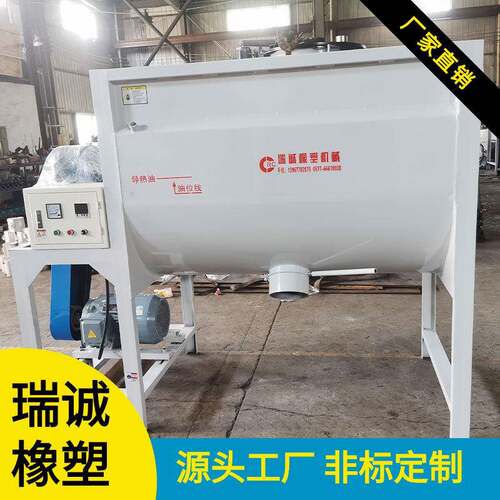 厂家供应卧式拌料机 卧式搅拌机 塑料搅拌机 油温拌料机工厂