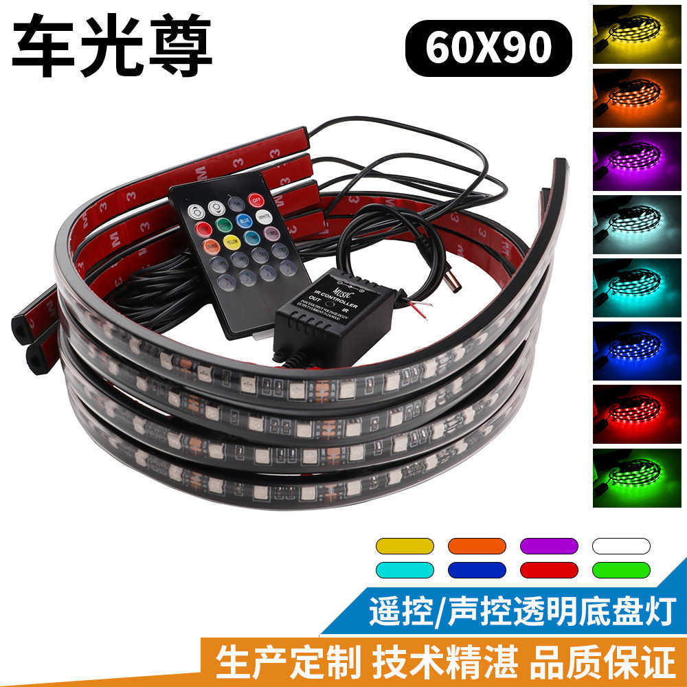 PENCL 1拖4-5050七彩声控汽车底盘灯氛围灯装饰灯车底灯60*90cm