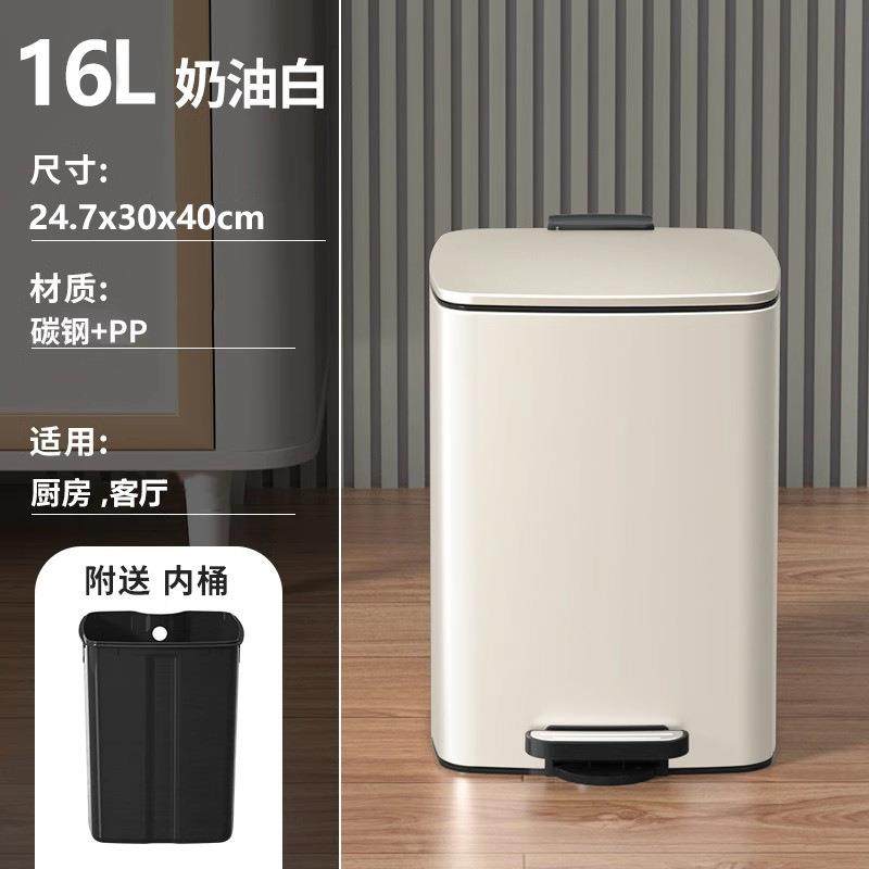 轻奢脚踏方形薄盖垃圾桶带盖厨房客厅卧室卫生间纸篓静音缓降16L