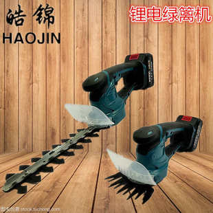 新品锂电双用绿篱机小型割草机家用锂电动剪草机除草机草坪修剪机