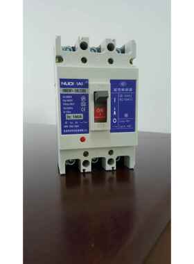 诺玛克电气专销CM1塑壳断路器 CM1L漏电开关，M1E电子式专做新品