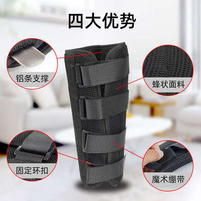 肘关节固定夹板伸直支具老人偏中康复训练器骨折矫正上肢痉挛