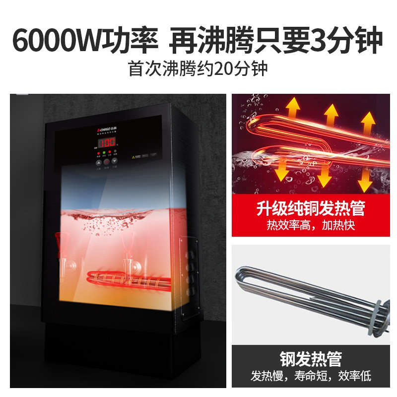 电热开水器工厂烧水器商用开水机饮水机全自动不锈钢炉热水器