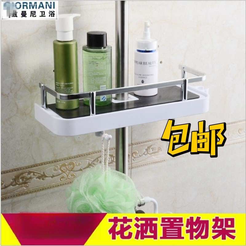 物升降架杆卫浴淋浴洒杆肥皂盒免花挂钩打孔置挂件淋浴房托盘