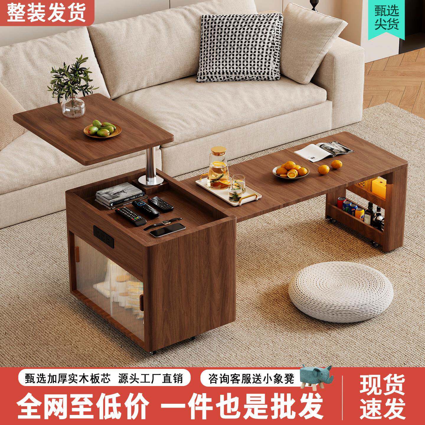 实木移动折叠茶几客厅升降边几小户型家用多功能沙发边柜2026新款