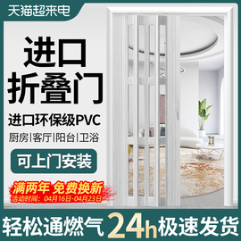 pvc折叠门隔断门厨房门，家用无下轨，卫生间厕所阳台隐形简易推拉门