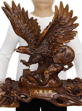大展宏图老鹰摆件办公室桌面装饰品家居大鹏展翅店铺公司开业礼品