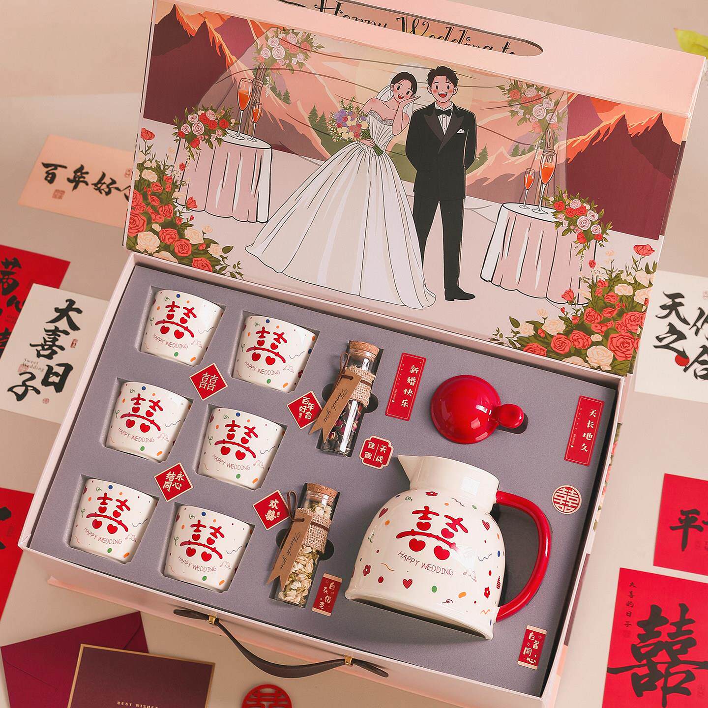 茶具套装新婚订婚结婚礼物送闺蜜新人新娘高级实用小众轻奢有意义