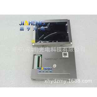 TFT2N2026 E液晶屏显示内屏幕