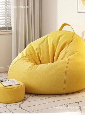 懒人发豆袋懒人椅休台墩闲榻榻米NGH客厅阳可沙躺可睡小坐沙发豆