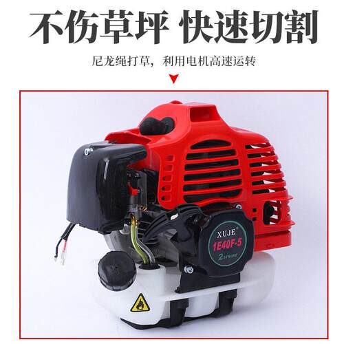 货源割草机小型家用农用园林除草机割灌机工业打草机燃油动力