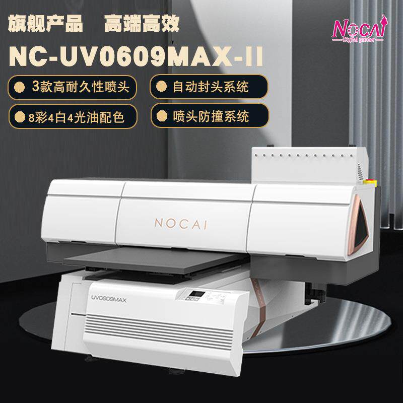 6090高精度徽章UV打印机3喷头8色视觉扫描定位小型平板数码打印机