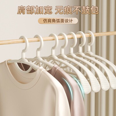 Wholesale Spot Sale: Wide Shoulder Hangers, Daily Necessitie