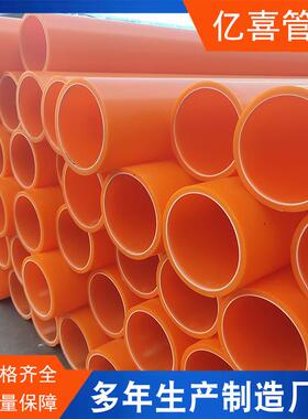 MPP电力保护管mpp电力管电缆保护管全新料地埋非开挖地下管廊管