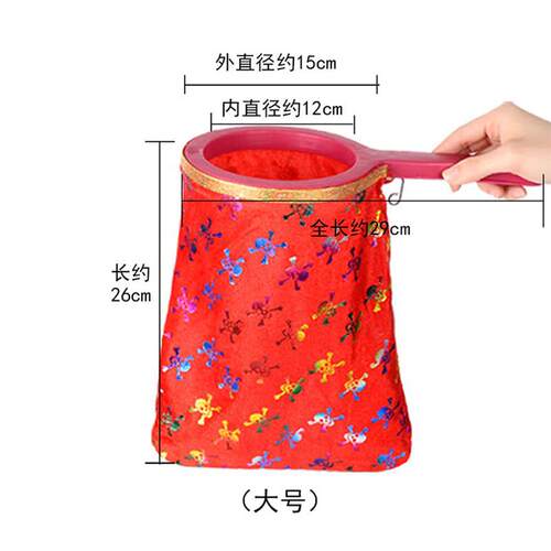 儿童魔术表演道具袋乾坤袋空袋出物空袋变出花糖果舞台套装演出袋