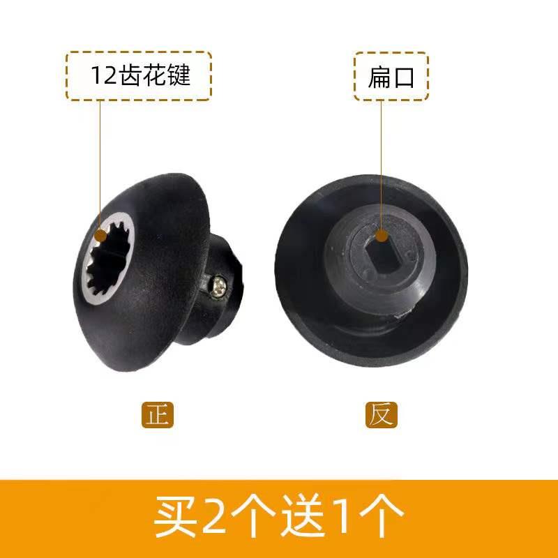 大马力TWK-TM767 800 JTC767沙冰机配件商用豆浆机搅拌机料蘑菇头