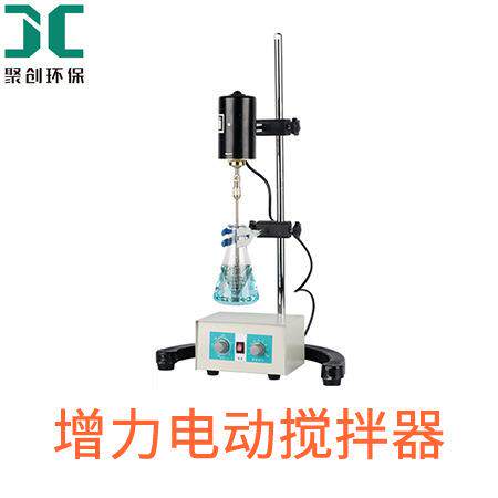 力电调动搅拌器实验器JC-JJ-40室精密增力电动搅拌增增力电动搅拌