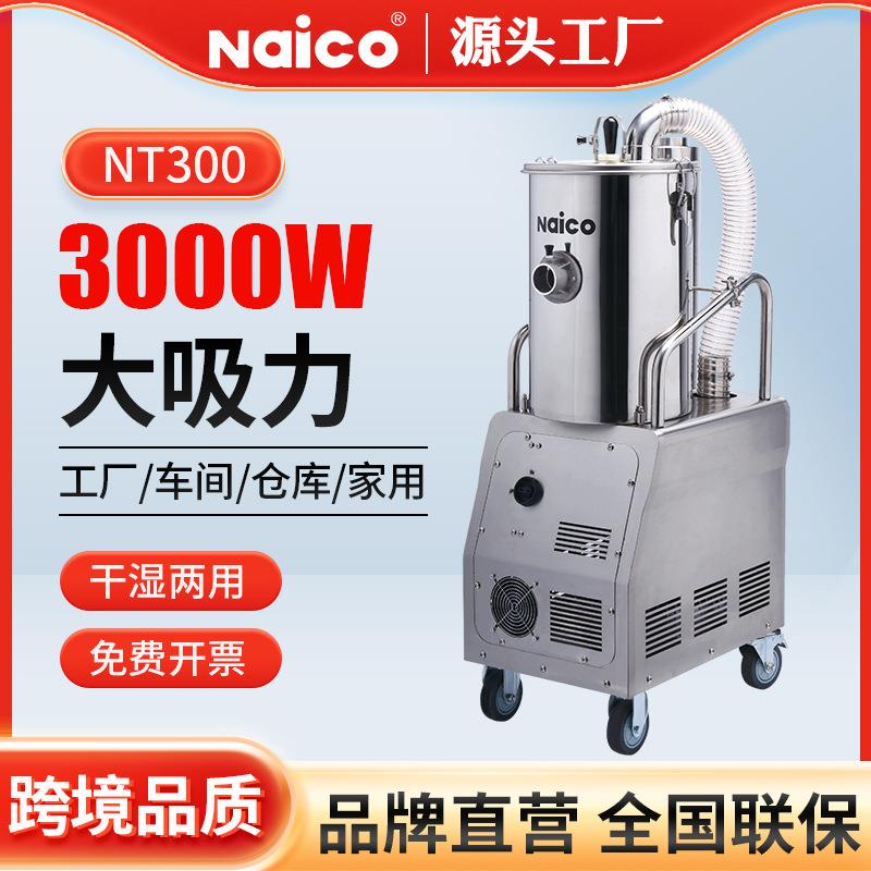 免维护高压风机工业吸尘器食品制药车间粉尘大型商用吸尘机大吸力