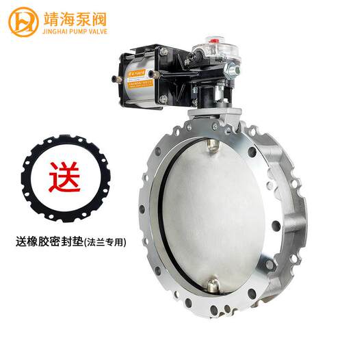 全不锈 钢 V2F双法兰气动粉体蝶阀30不锈S钢板气动4粉尘蝶阀V1FS
