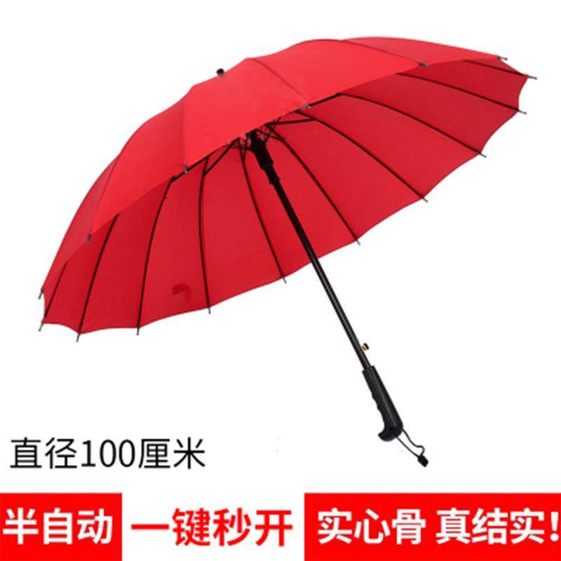 高档红虹伞婚节礼男女日彩伞长柄婚新礼伞娘伞红伞红伞