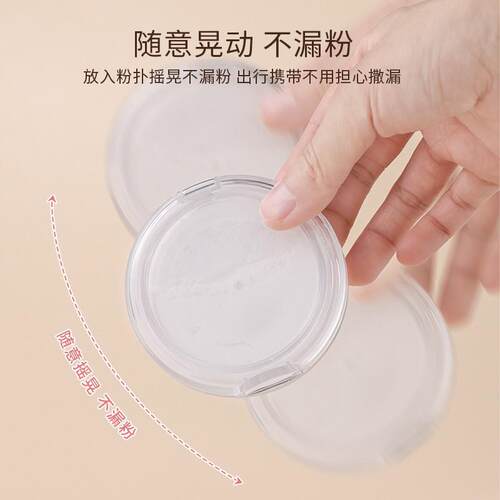 新款直销黑胡椒超薄散粉分装盒小巧便携不漏大容量mini小号迷你空