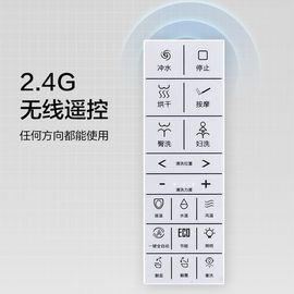 适用井炫 便洁宝 蒙娜丽莎toto智能全自动马桶控制面板遥控器电池