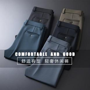 商务直长裤 高端免男桑蚕丝休闲裤 PB款 新6005 子男筒士烫抗皱 秋季