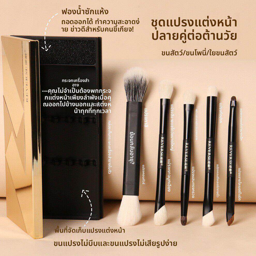 小麻雀双头化妆刷套盒便捷装眼影刷修容腮红一套外出便携软毛