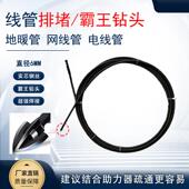 6mm地暖管堵塞疏通器实芯簧钢丝网线电线管热水器堵塞通地暖轴