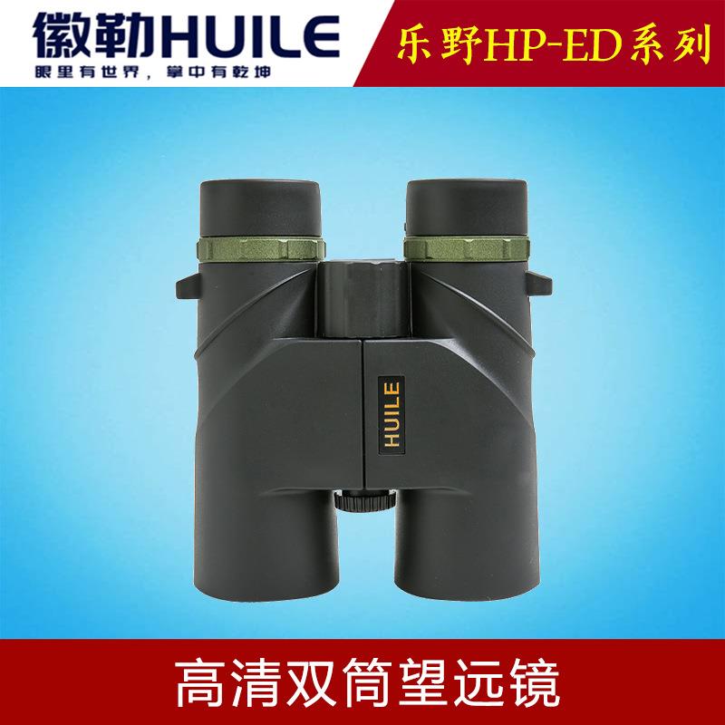 徽勒乐野HP-ED系列高清双筒望远镜高精度建筑施工勘测高倍率