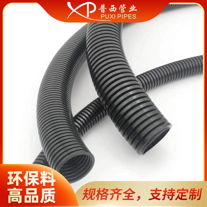 TPU机器人专用波纹管AD80电缆保护软管穿线管防水浪管柔软型波