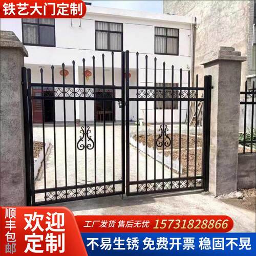 铁艺大门庭院门别墅乡农村小区家用院子围墙对开入户双开门大铁门