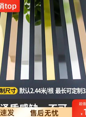 门框边装饰条自粘免打孔太金条收边收口钛金平板哑光直角门条黑色