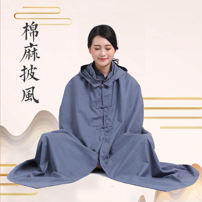 打坐披风禅修斗篷麻中长版男女居士服夏春秋单层咖啡藏青灰色