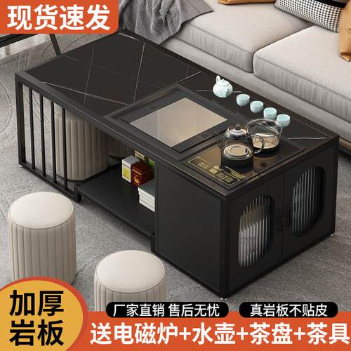 岩板茶桌功夫茶几桌椅组合简约茶具烧水壶套装一体家用办公泡茶台