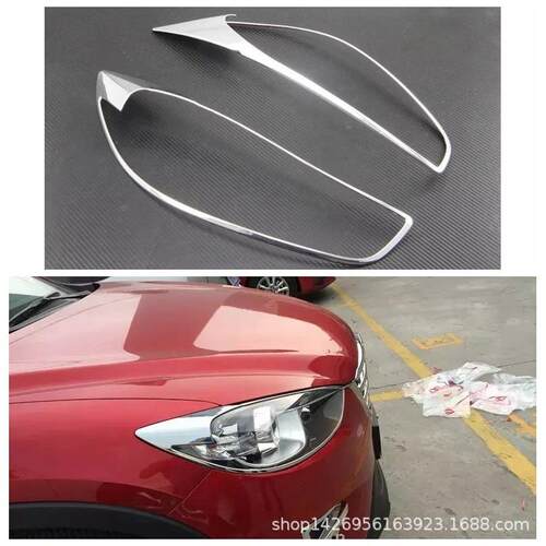 15CX-5大灯罩 前大灯装饰条 适用于马自达CX-5大灯框眉贴改装片M