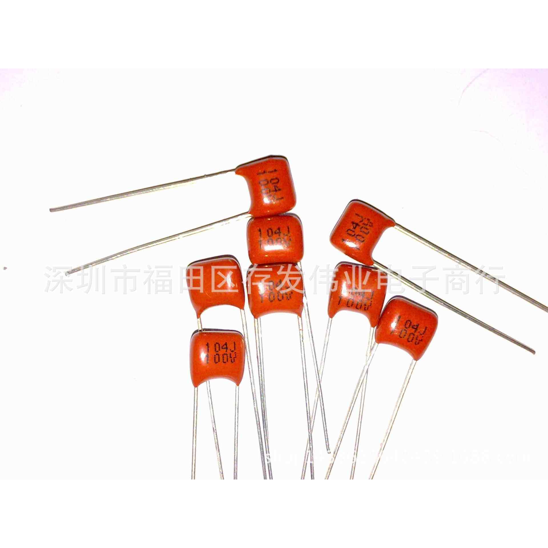 金属薄膜电容CBB100V104/P5MM-CL21X104J/100V