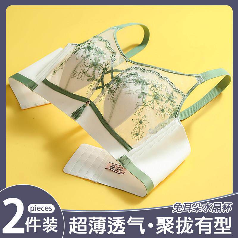 大胸显小内衣薄款超薄兔耳朵杯全罩杯女无钢圈显胸小收副乳文胸罩