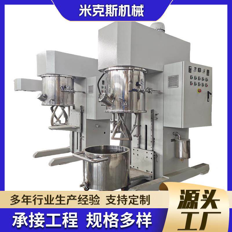 高粘度行星搅拌机60L加热式双行星动力搅拌设备药物食品混合设备