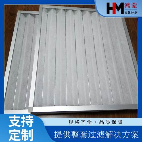 板框式高效过滤器_490×592×292mm_褶皱式_H12_ABS塑料_3V-玻纤