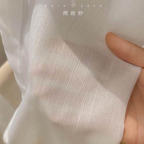 白纱窗帘透光不透人纱帘纱帘2023年新款卧室阳台北欧简约白色纱幔