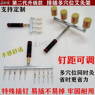 手持艾灸架悬灸器具家用明火艾柱艾条养生馆手拿插钉款 莱知宜新款
