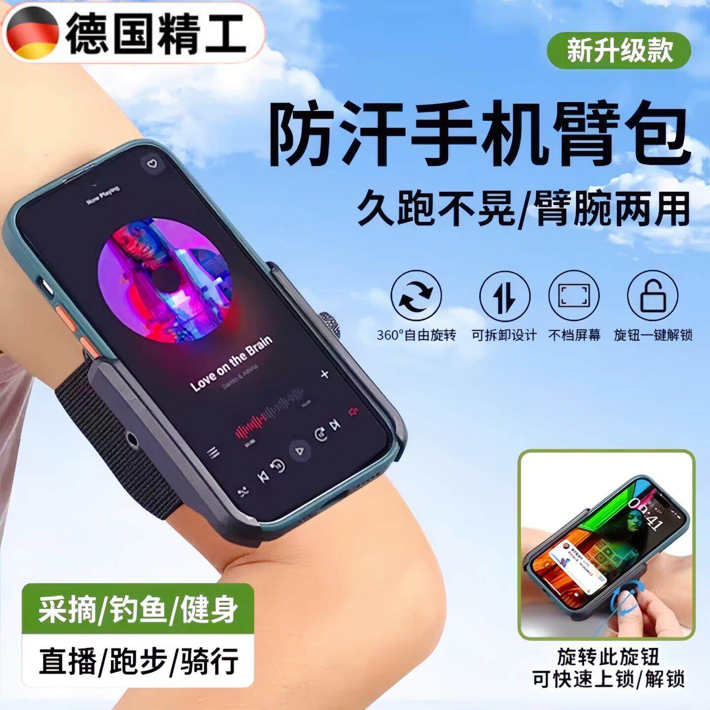 跑步放手机神器手臂腕带支架运动健身专用户外登山徒步骑行轻便款
