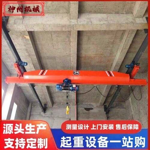 梁悬挂起重机污水处理车间5T梁桥式起重机LX型吨梁悬挂