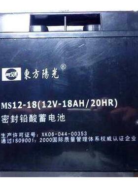 东方阳光蓄电池12V100ah7a17a20a24a38a40a65a150a200a18a12a4.5a